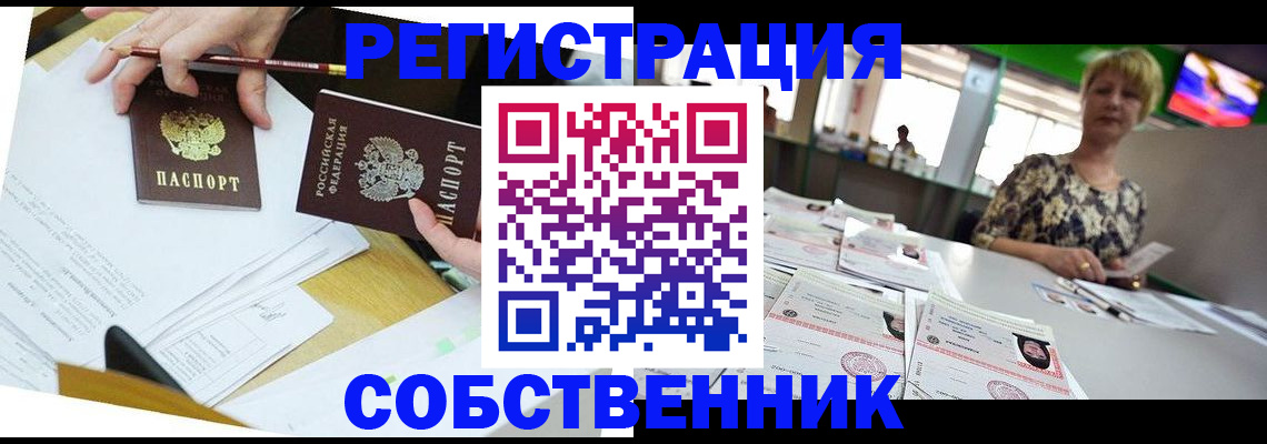 регистрация для дет. сада в Калининграде